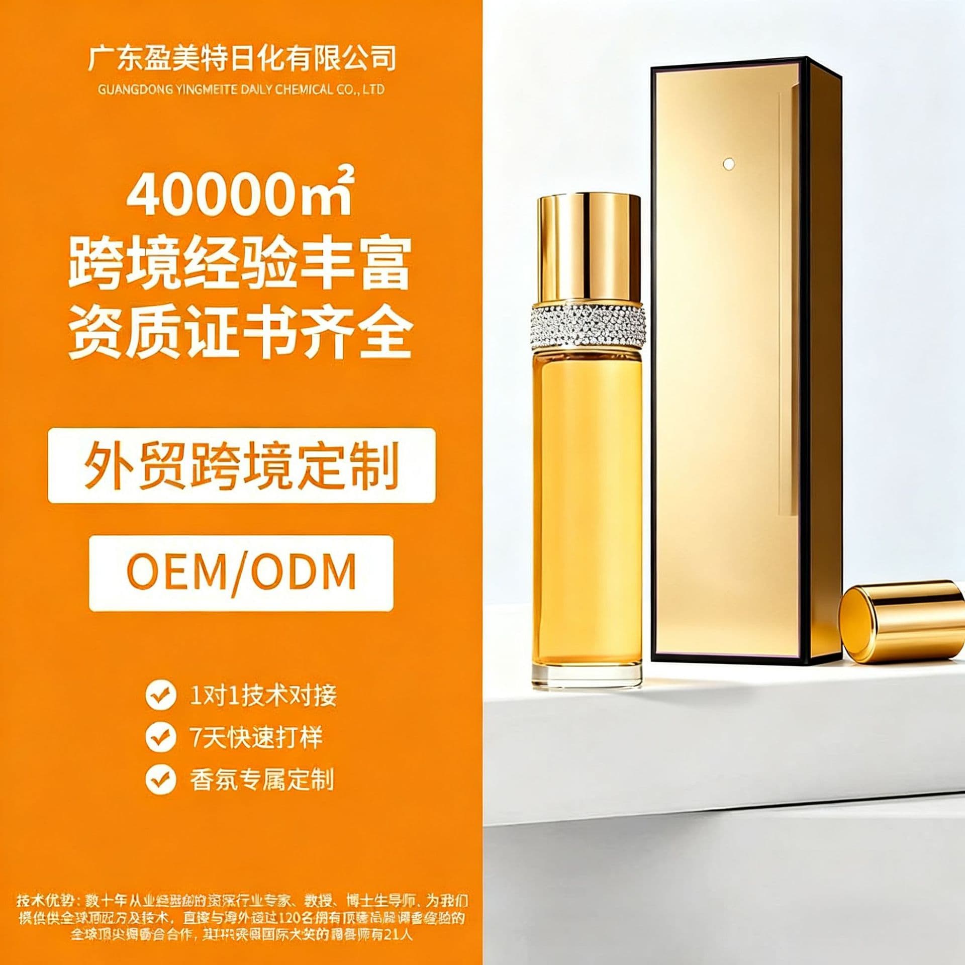 Cross-border Premium Private Label Perfume, Fresh Light Scent Long-lasting Fragrance, Pure Desire Student Women's Perfume Processing Custom OEM