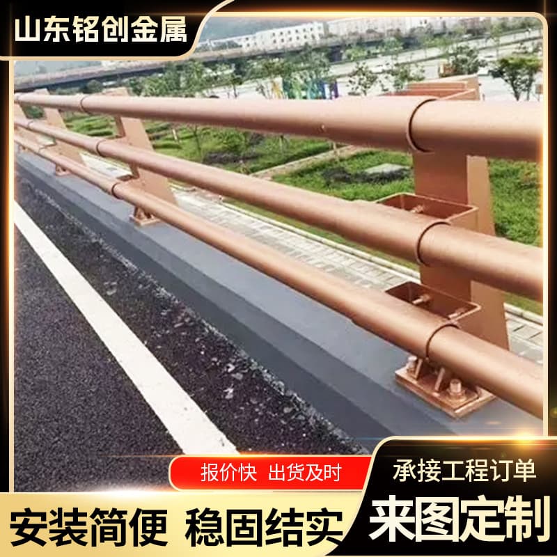 Bridge Guardrail Q235 Carbon Steel Heavy Duty Thickened Viaduct Guardrail Road Safety Barrier Bridge Crash Barrier