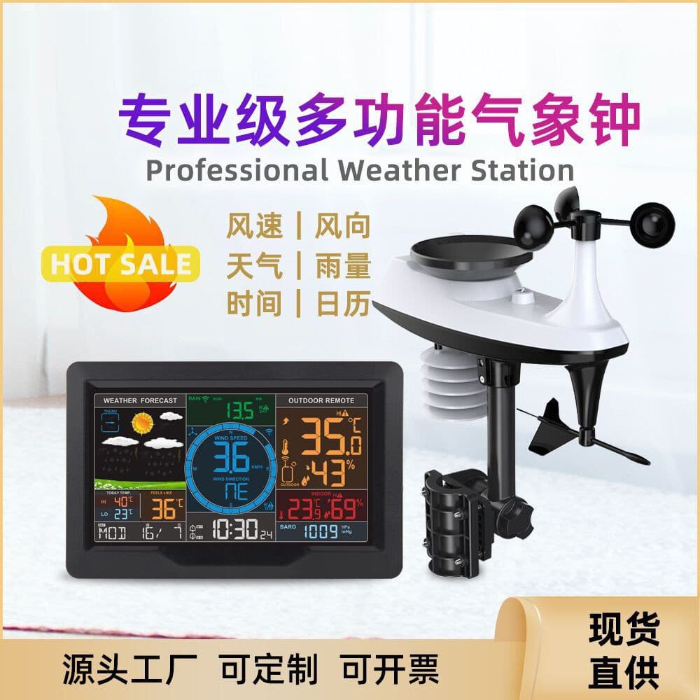 Amazon Hot Selling Wireless Weather Station Wind Speed Rain Gauge Wind Direction Detection Weather Forecast Clock Temperature Humidity Weather Clock
