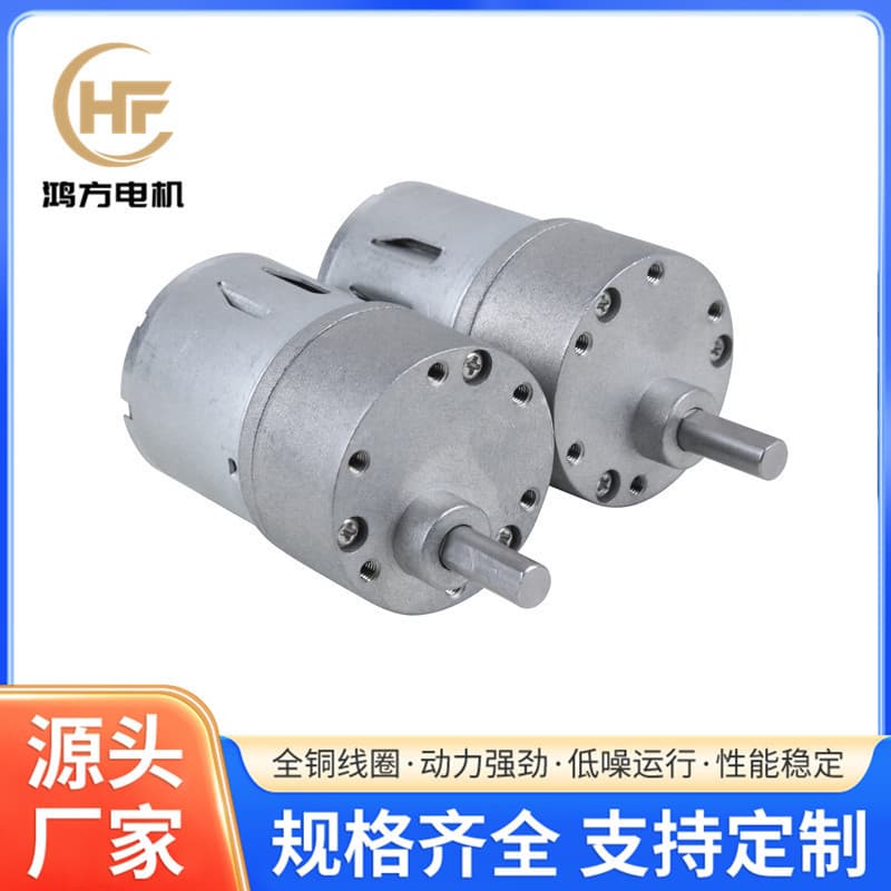 3530 Micro DC Gear Motor Solar Rotation Motor Reduction Motor Small Custom