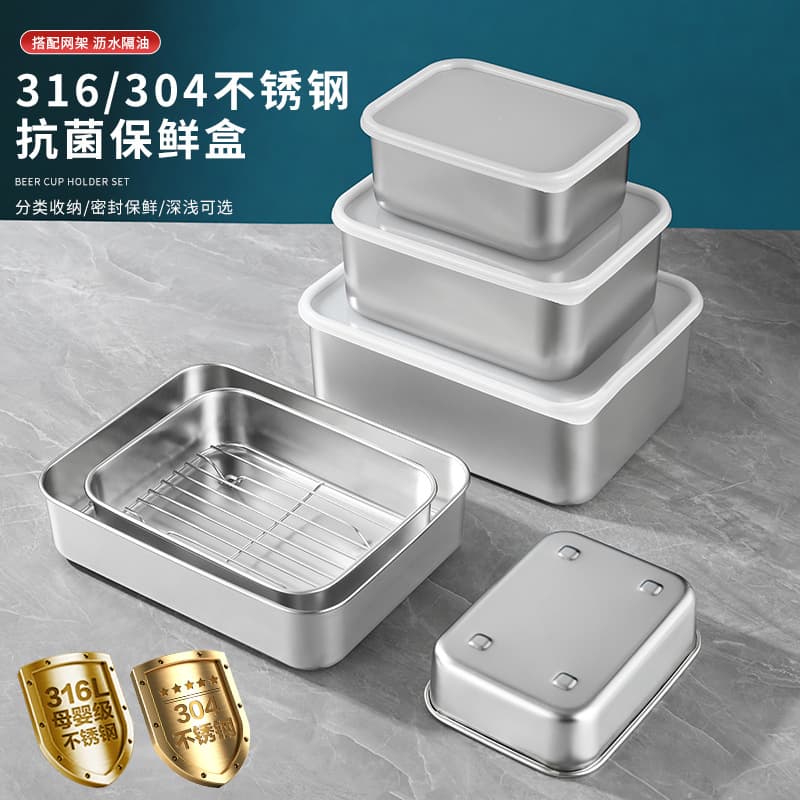 316 Fresh-Keeping Box, 304 Stainless Steel Cooler Box, Sealed Storage Box with Lid, Refrigerator Food Storage Quick-Freezing Box