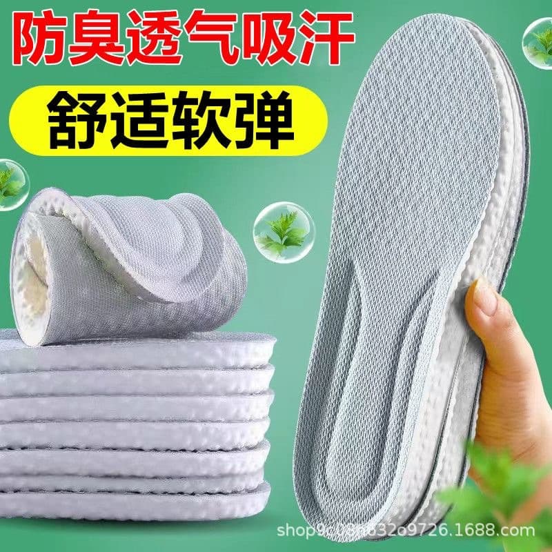 PU insoles for men and women, deodorizing, breathable, running cushioning, soft and thickened for student military training in spring.
