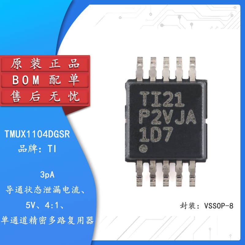 Original TMUX1104DGSR VSSOP-8 5V 4:1 Multiplexer with 3pA On-State Leakage Current
