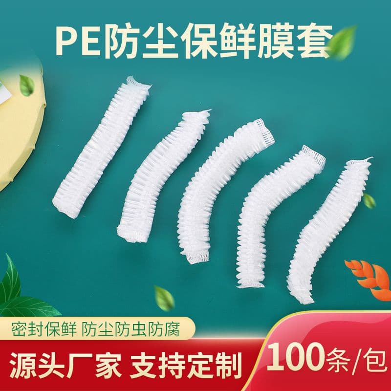 [Plastic Wrap Covers] Odor and Moisture Barrier, Food-Grade PE Material Freshness Bags, Disposable Storage Bags