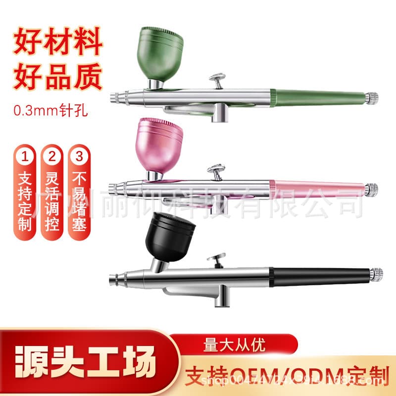 Manufacturer Drop Shipping Wholesale Home Use Oxygen Infusion Device Accessories Spray Gun Import Handheld Hydration Instrument High-Pressure Spray Gun