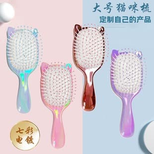 Cute Comb Women Elegant Electroplated Gold Cushion Comb Gradient Air Cushion Comb Massage Comb Home Anti-static Hair Comb
