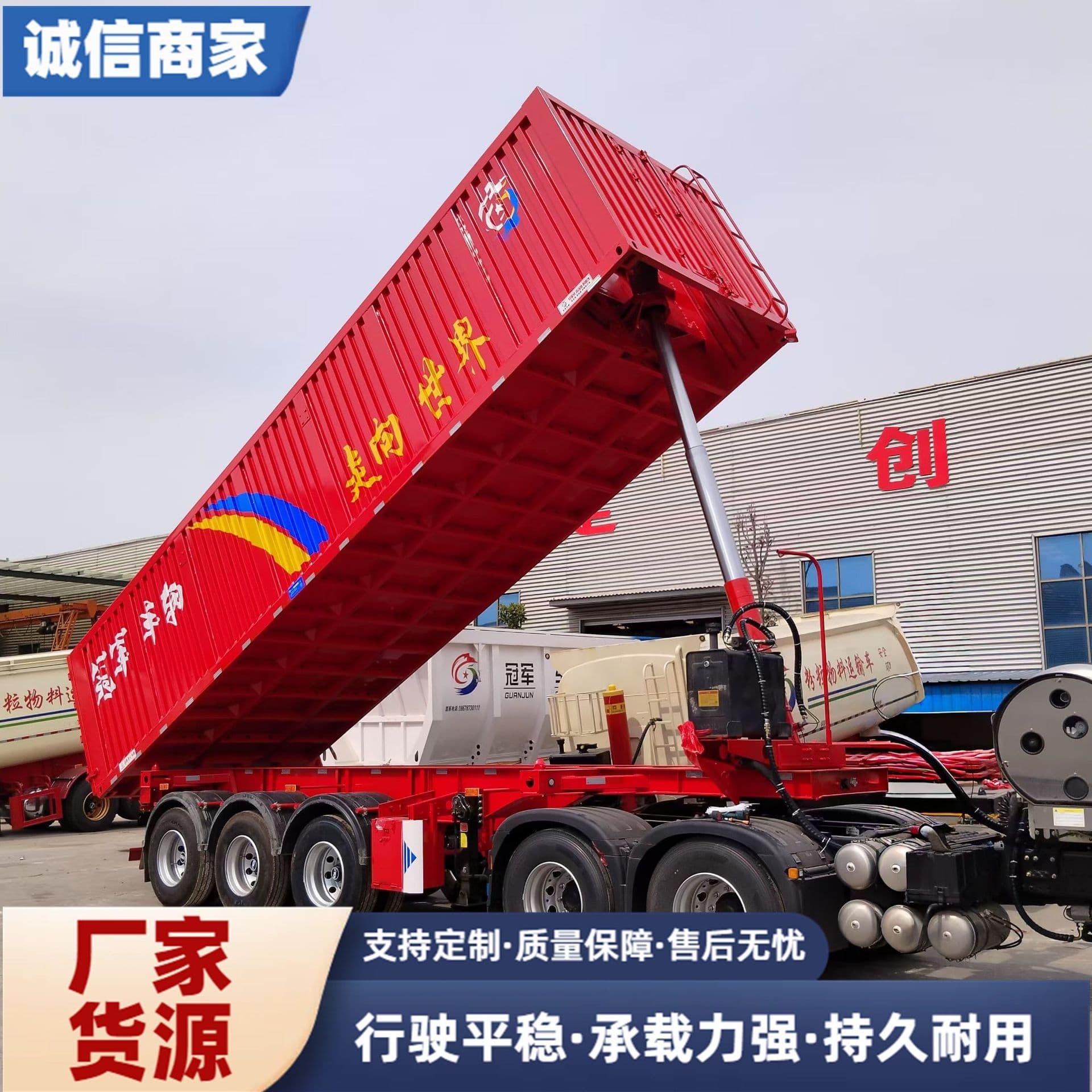 Sand and gravel frame box-type rear tipping semi-trailer, bulk grain dump truck, high-box rear tipping dump truck