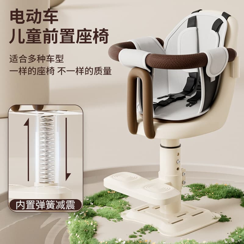 Electric Vehicle Child Seat Motorcycle Front Seat Baby Toddler Stool E-bike Child Safety Seat