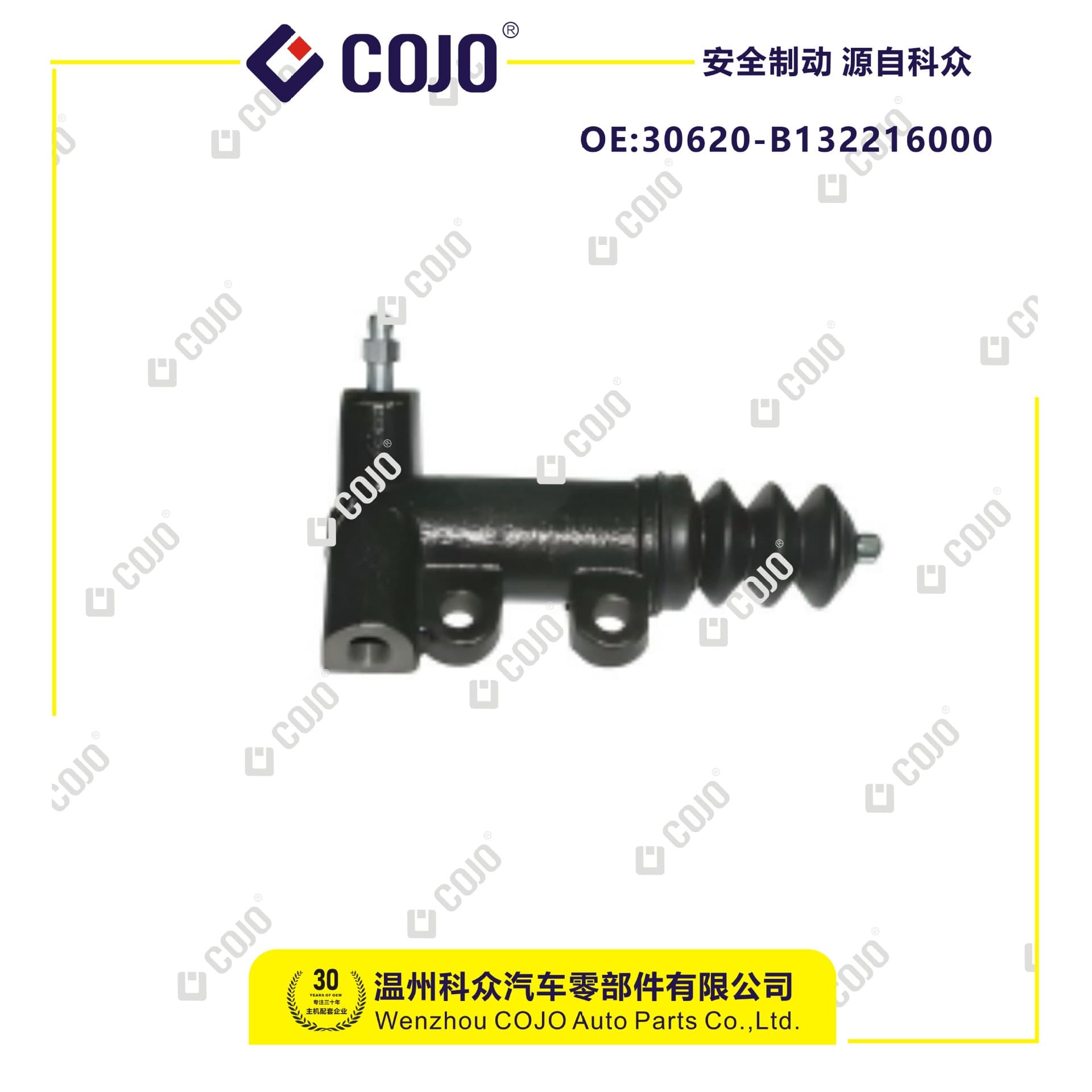 30620-B132216000 clutch slave cylinder suitable for Dongfeng Nissan Shuake 1.5/Shanghai Maple