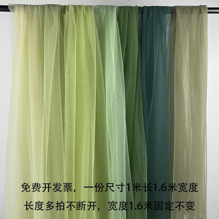 Wedding backdrop tulle avocado green soft dense netting Hanfu fabric grass green transparent wedding dress material