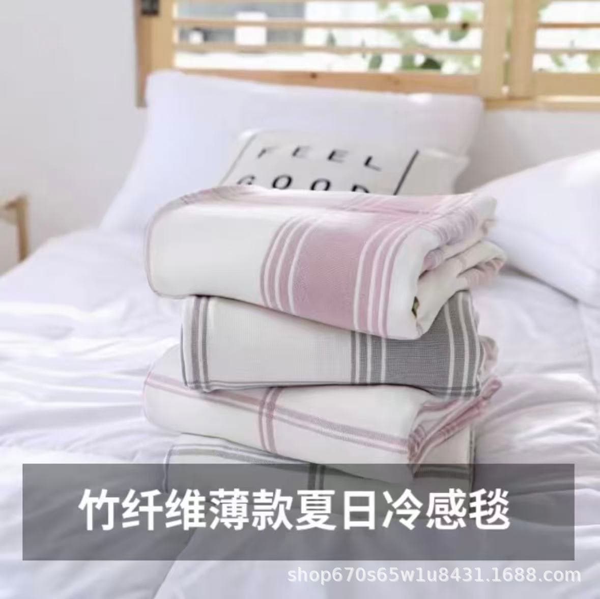 Bamboo fiber cool sensation blanket summer cool feeling soft skin-friendly air conditioning blanket single person household Class A office nap blanket