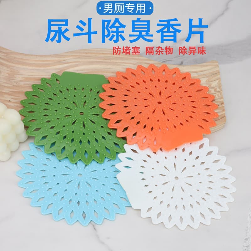 Urinal Fragrance Sheets, Deodorizing Filter Nets, Urine Pads, Urinal Aromatic Balls and Cakes, Men's Restroom Cleaning, Bathroom Clog Prevention