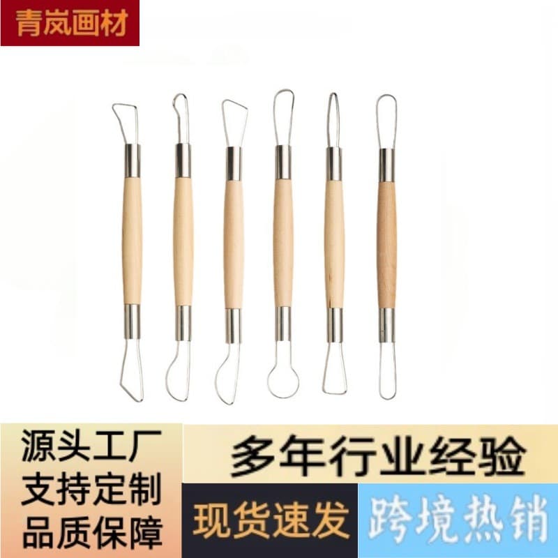 Cross-border special supply of diy clay sculpture carving tools 6-piece set flat knife clay pottery double-head drawing