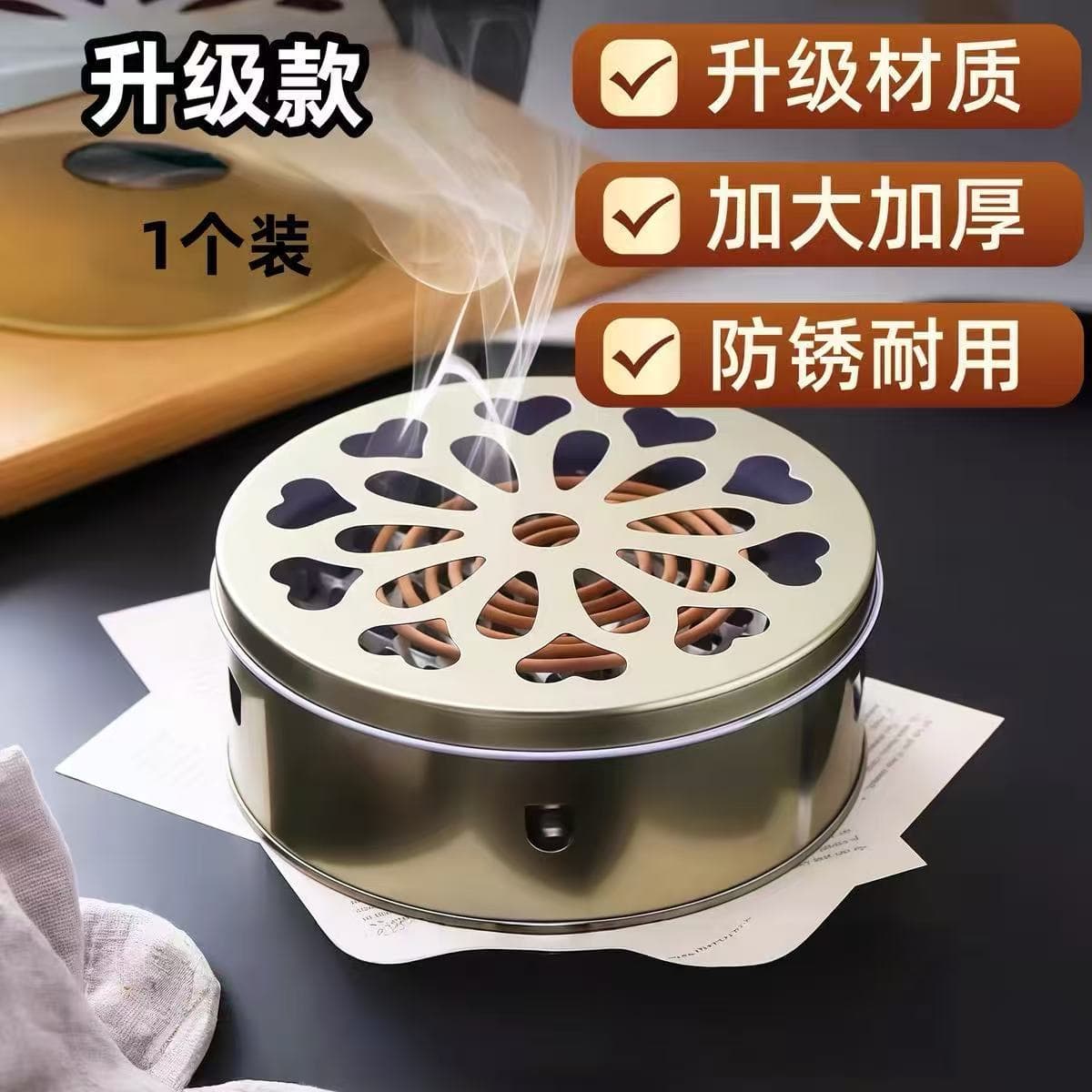 Fire-proof mosquito coil box household stainless steel mosquito coil tray with lid mosquito removal box mosquito coil rack creative ash tray mosquito coil