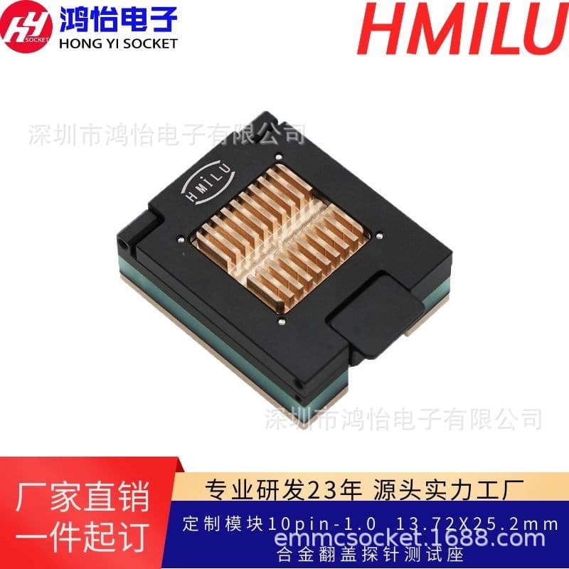 Custom module 10-pin alloy flip-top probe test socket, heat dissipation fixture socket SOCKET test rack tool