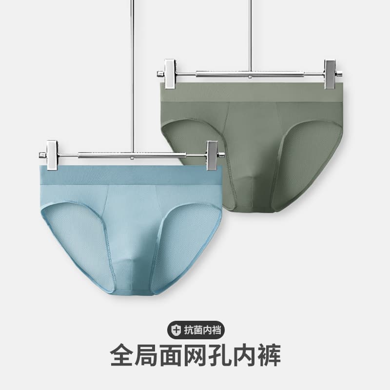 Ice Silk Underwear Men's Sexy Breathable Mesh Triangle Summer Thin Comfortable Triangle Shorts Men's Underpants