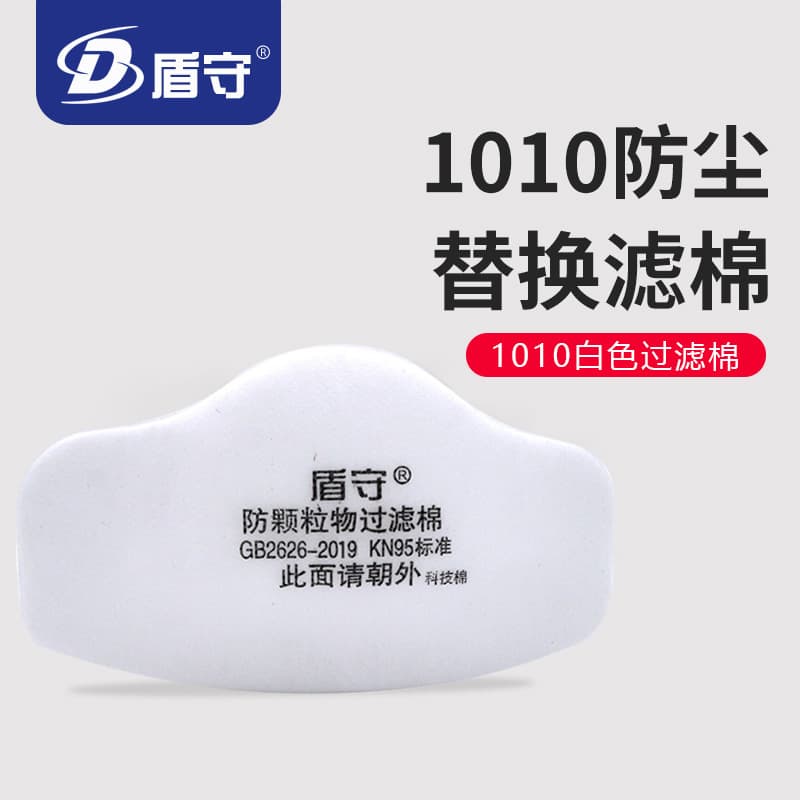 Same Model 3701 Particulate Filter Cotton KN95 Level for 3200 Dust Mask, Specialized Dust Filter Cotton