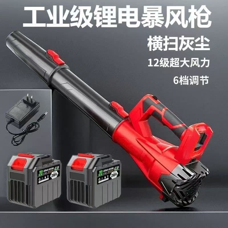 Industrial Cordless Leaf Blower, Dust Blower, High-Power Lithium Wireless Blower