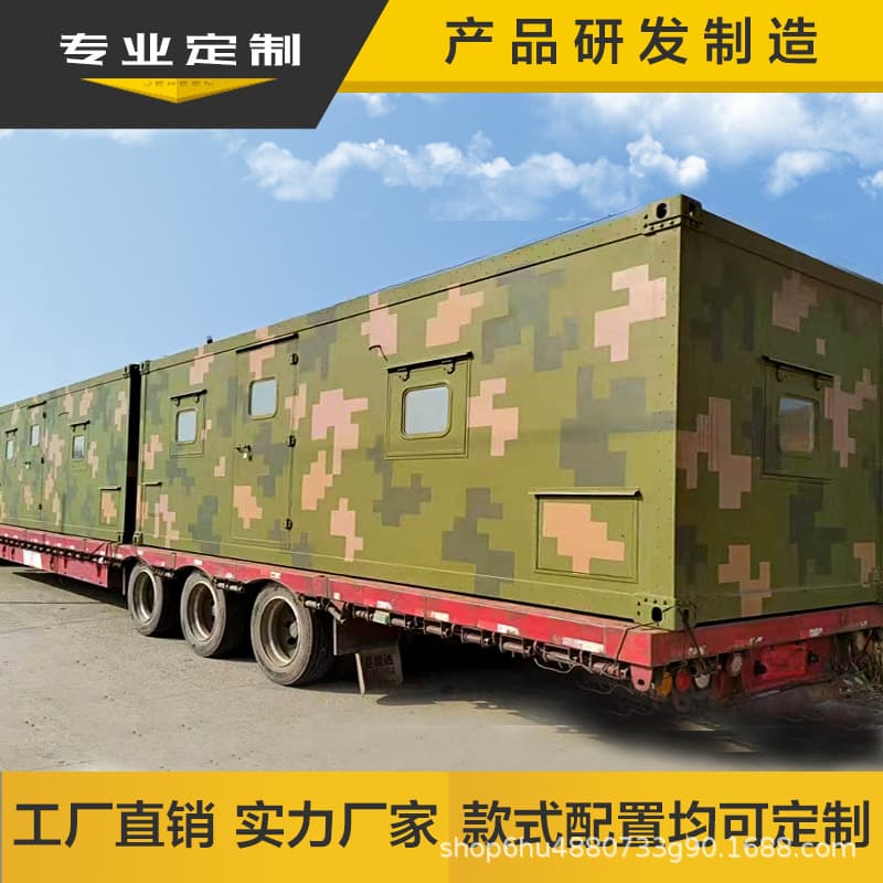 Manufacturer Container Mobile Room Guard Booth Panel House Shelter Office Weather Communication Equipment Emergency Shelter