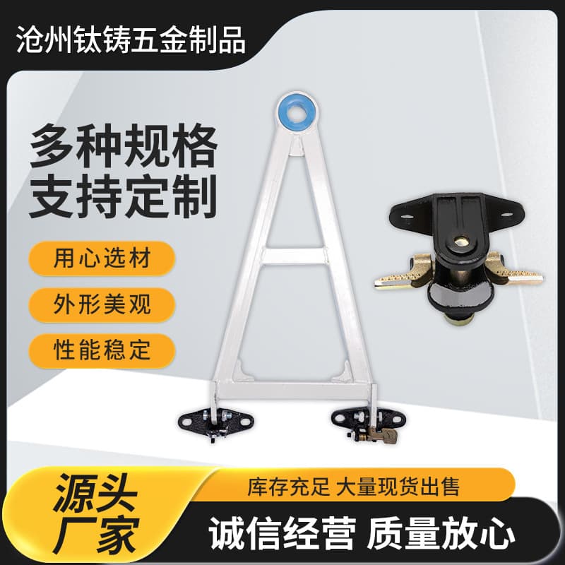 Work station equipment tool assembly car car material rack work station equipment Geely Volkswagen Ideal Sailis towing hook tow hook