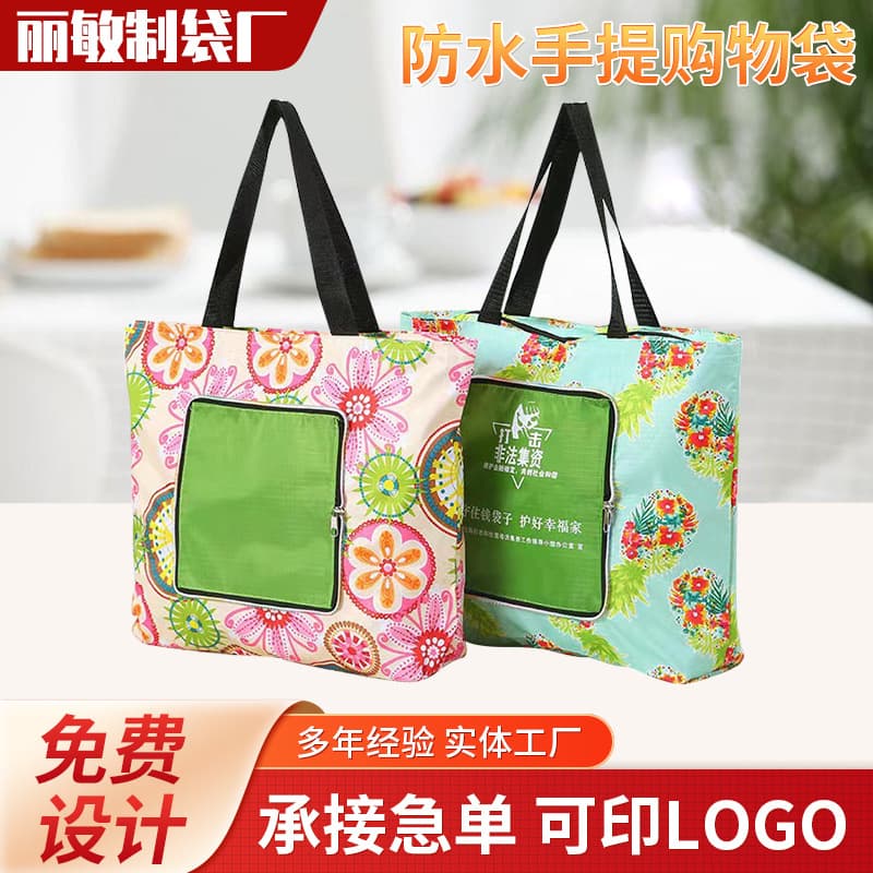 Factory Direct Supply 600D Oxford Cloth Shopping Bag Five-Compartment Foldable Bag Printable Waterproof Handheld Shopping Bag Ready Stock