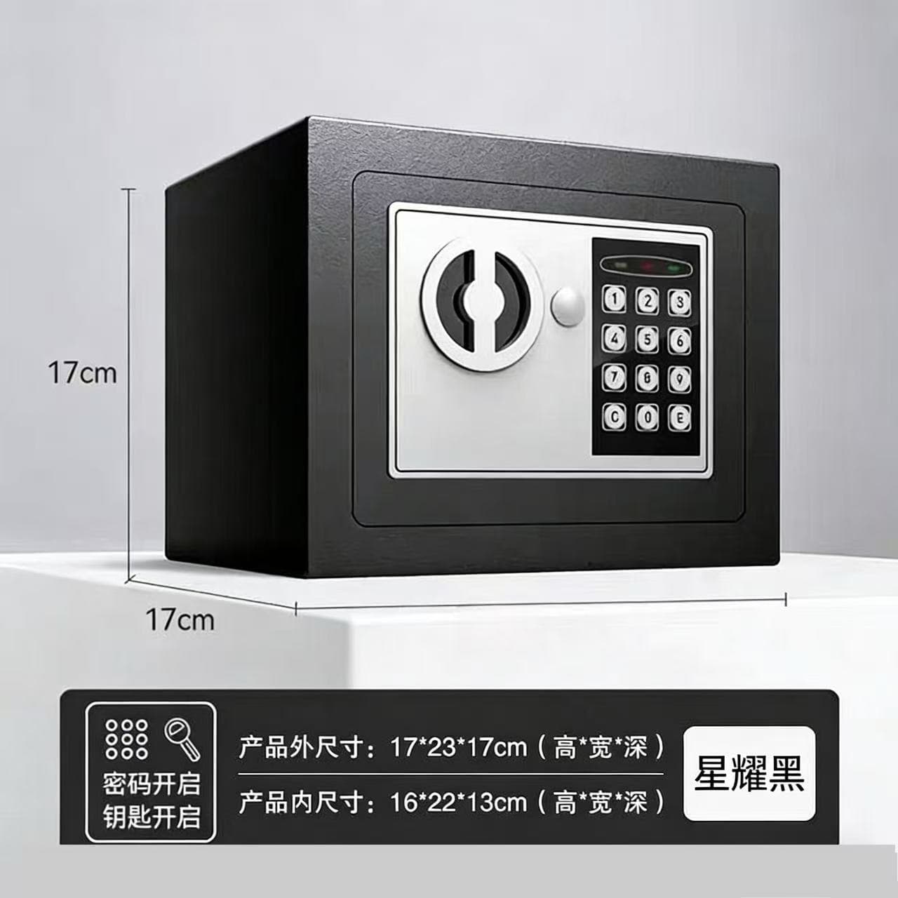 Small Home Safe with Fingerprint and Password Lock, Smart Anti-Theft Safe for Home and Office, Wall-Mountable