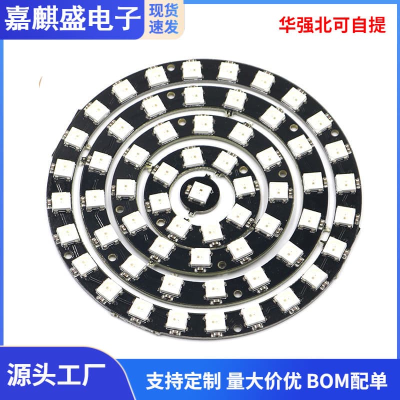 1/3/4/7/8/12/16/24 Bit WS2812 5050 RGB LED Built-in Full Color Driver Colorful Light Round