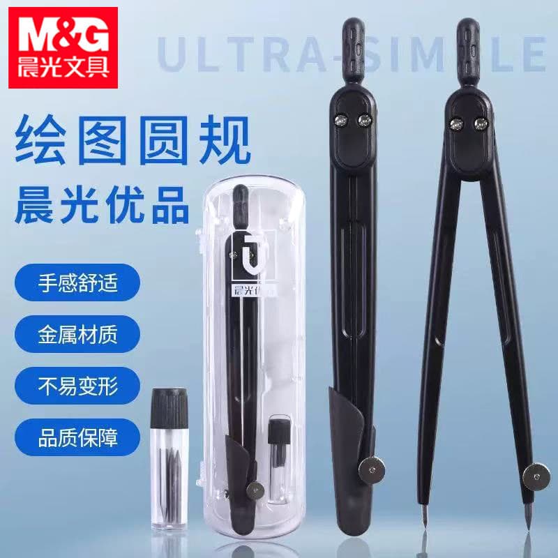 Morning & Light ACS90884 Compass Metal Black Frosted Student Examination Semicircle Drawing Tool Drawing Compass Box