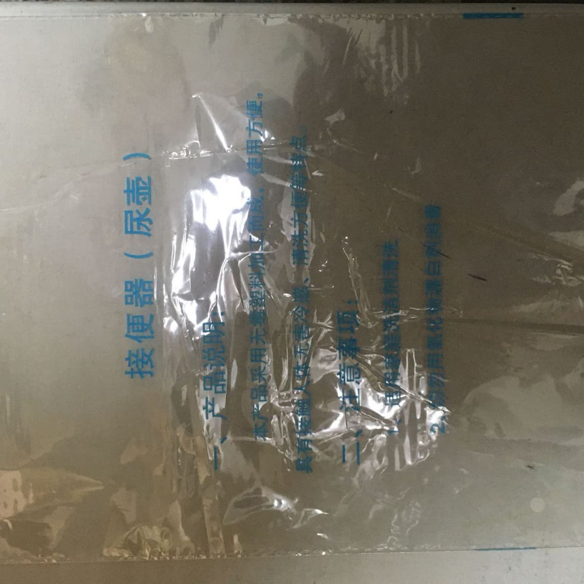 Plastic urinal disposable individually packaged bags with adhesive seal