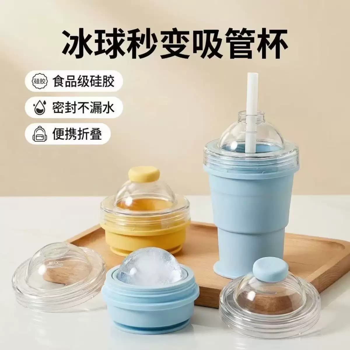 Cross-border delivery of stacked ice hockey cup, large ice ball mold, sealed ice tray, water cup, frozen ice cubes, ice maker, homemade ice ball