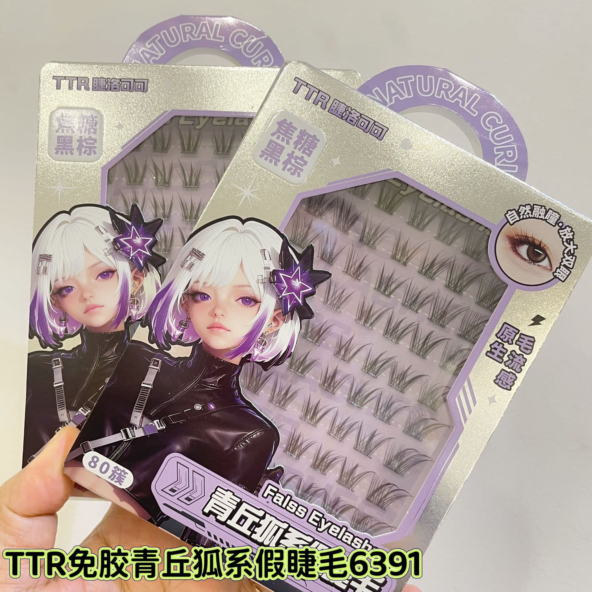 TTR glue-free mountain fox false eyelashes! Natural simulated thick segmented lazy slanted eyelashes