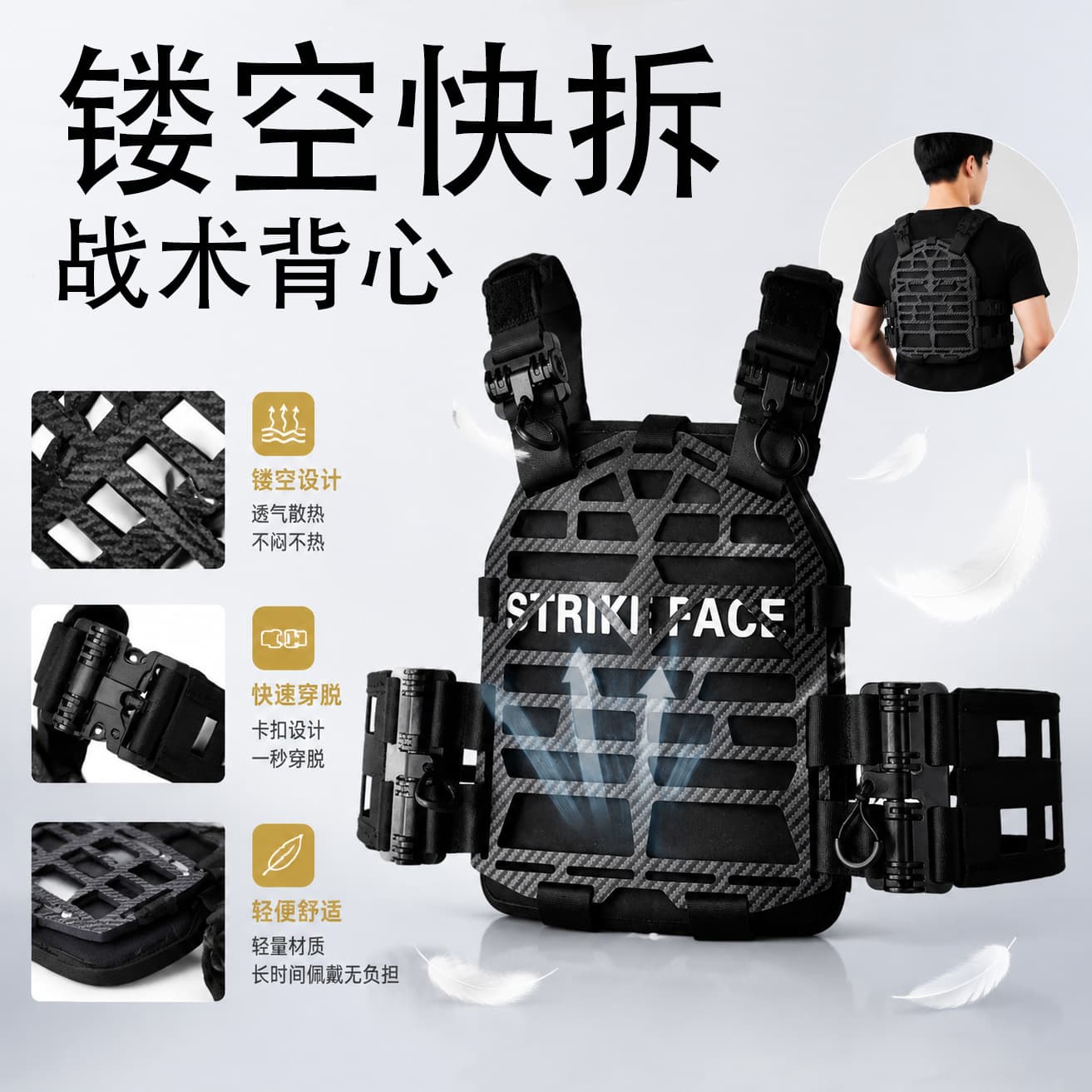 Multifunctional hollow waterproof tactical vest American standard IIIA/III lightweight quick-release bulletproof vest bulletproof vest