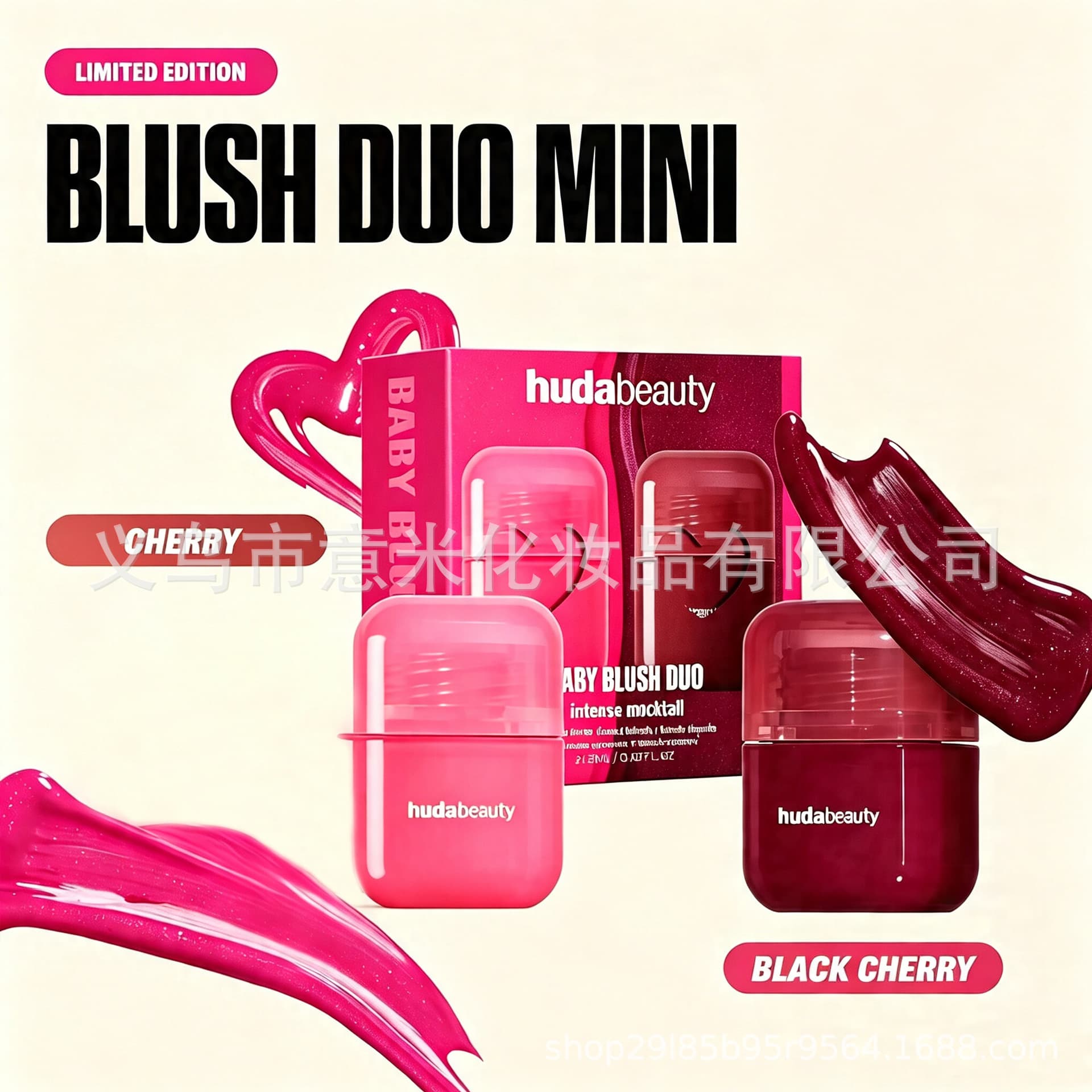 Cross-border exclusive HUDA BEAUTY mini blush set 2x2ml blush filter liquid blush
