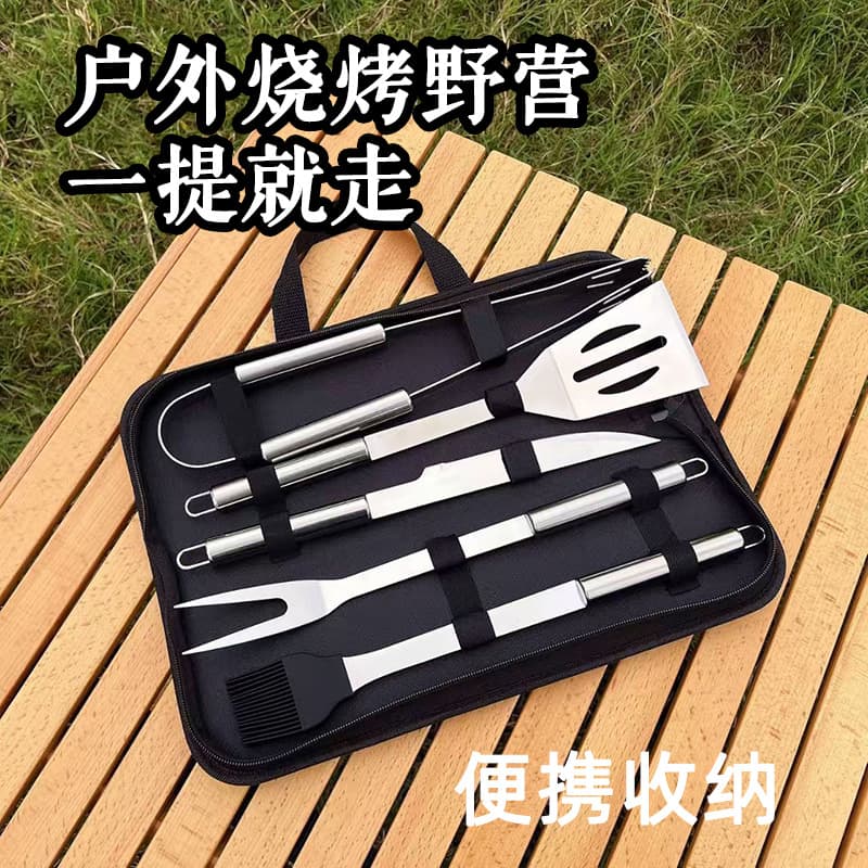[Source Factory] Stainless steel BBQ grill set, barbecue bag 5-piece tool set, outdoor barbecue meat fork