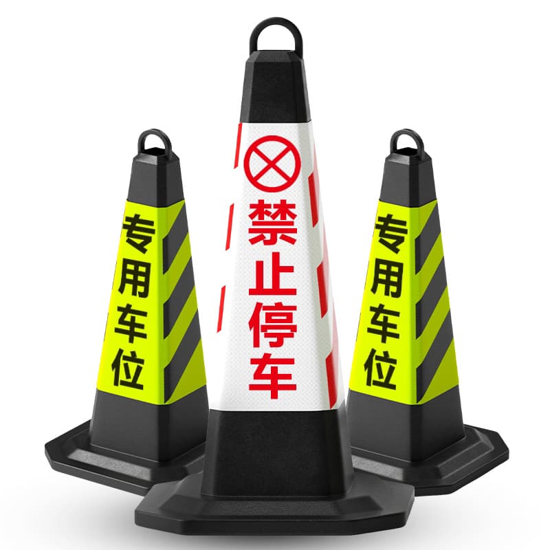 Rubber plastic road cone reflective cone warning cone square cone triangular cone ice cream cone cone bucket parking roadblock prohibited parking