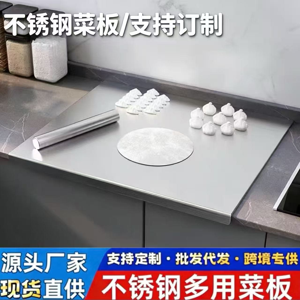 Stainless Steel Cutting Board Panel, Household and Baking Rolling Pin Panel, Thickened Large Kitchen Chopping Board