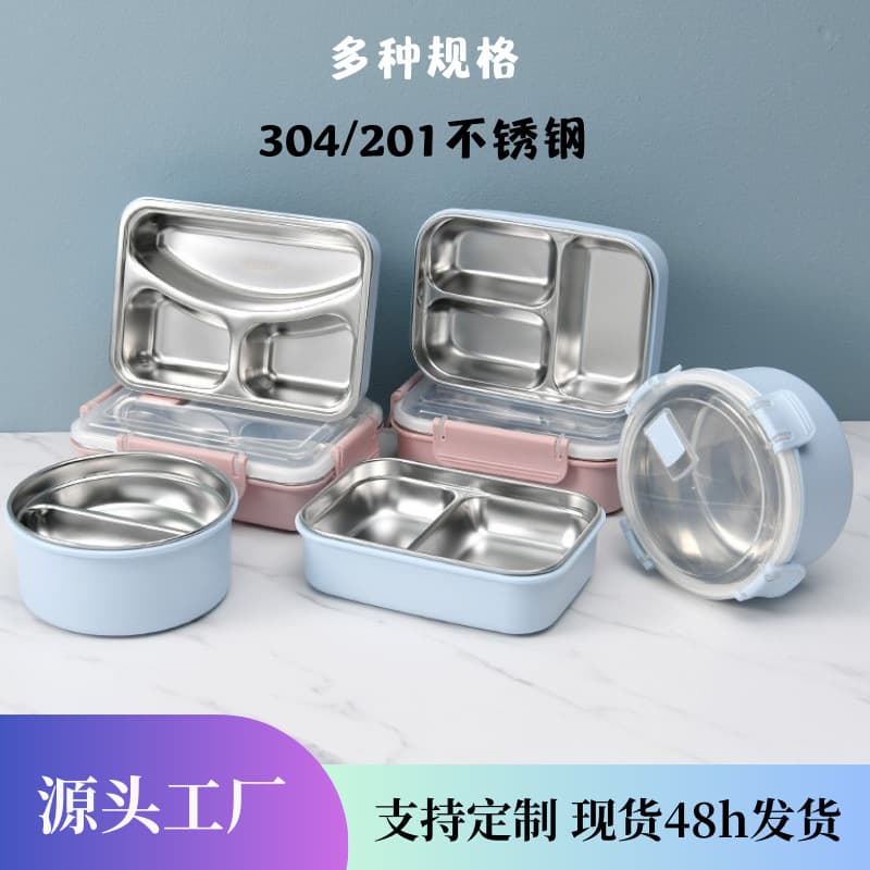 Double Layer Rectangular Lunch Box 304 Stainless Steel Divided Meal Container Modern Simple Style for Students And Adults