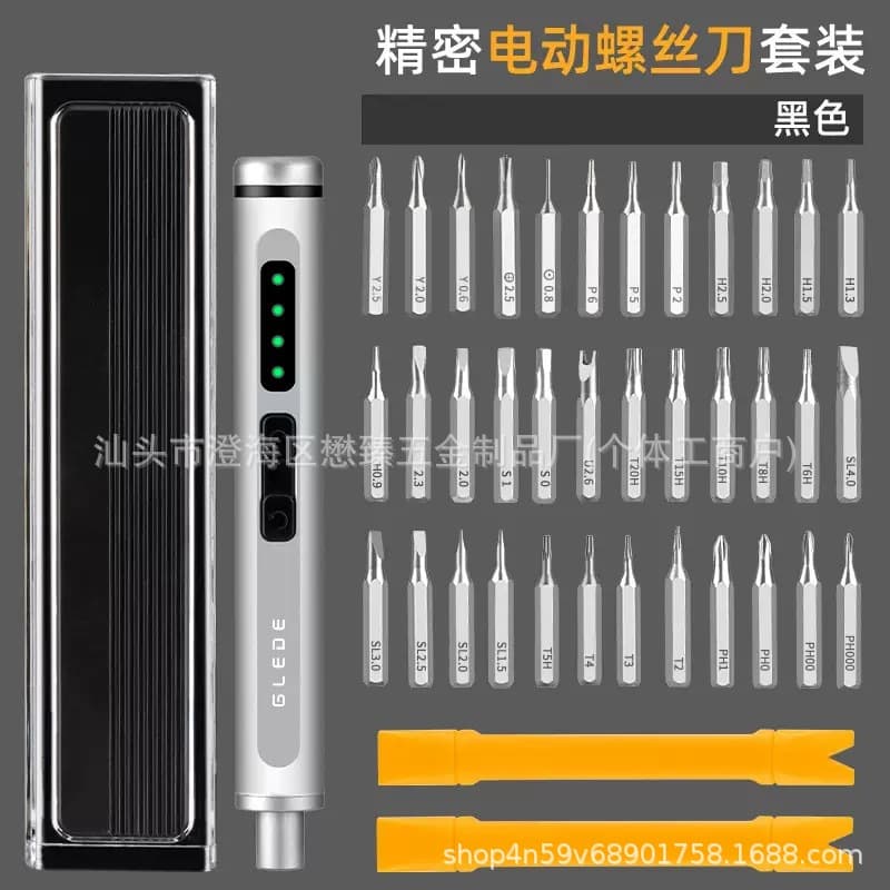 New Cross-border Multifunctional Phone Repair Tool Watch Laptop Disassembly Portable Precision Screwdriver Set