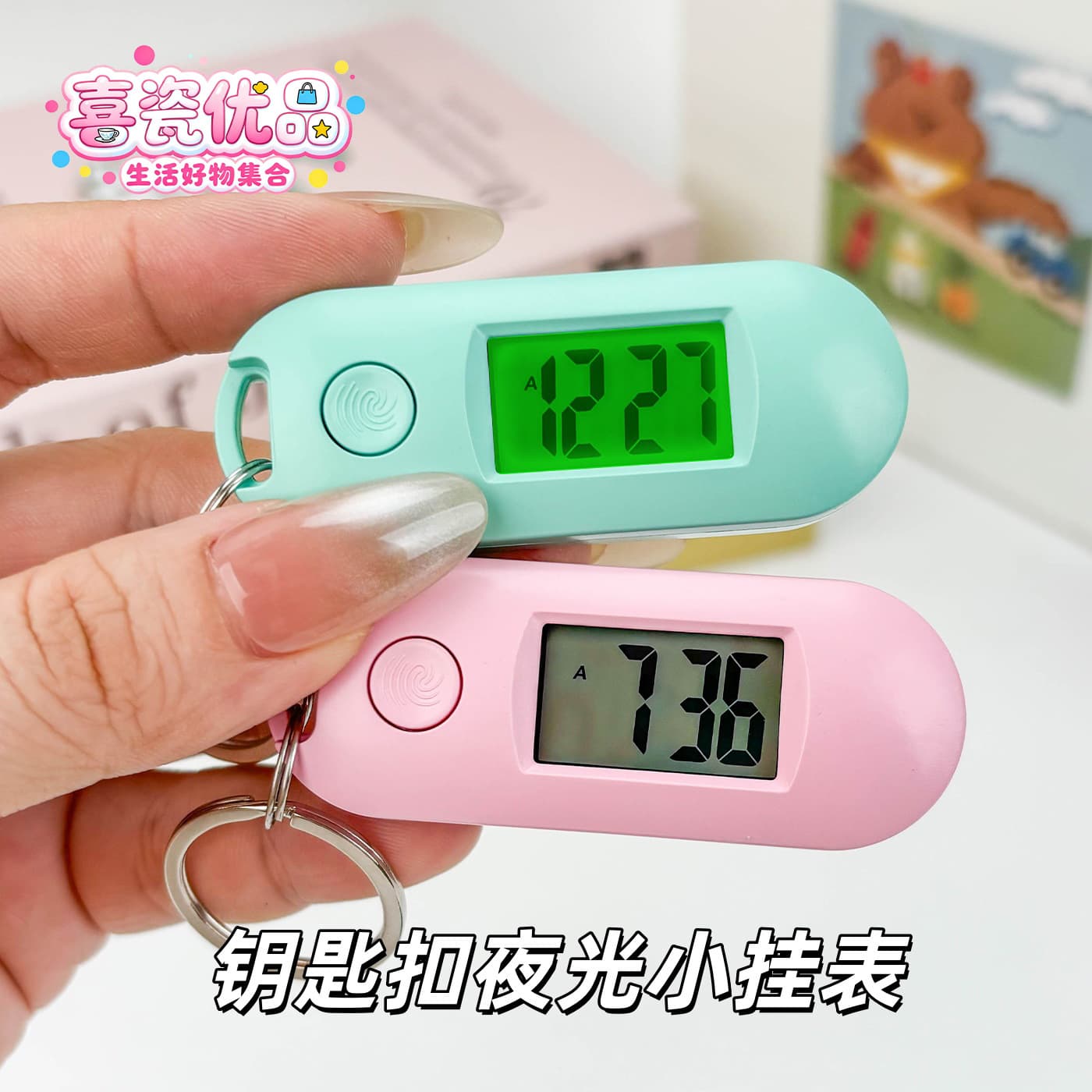 Minimalist Keychain Timer in Macaron Colors for Exam-Taking Students with Time and Date Display