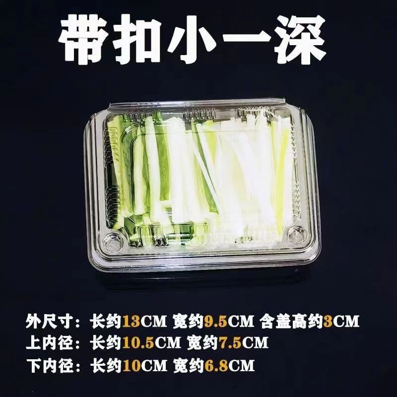 Disposable Clear Plastic Takeout Box for Vegetables, Roast Duck Sauce, Shredded Cucumber, Shredded Scallion, Packaging Box, Clear Plastic Small Container
