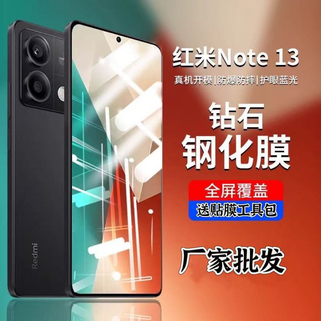 Compatible with Redmi Note 13 Full Screen Tempered Glass Film Redmi Note 13 Pro/R Pro HD Anti-Blue Light Phone Screen Protector