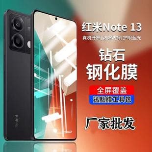 Compatible with Redmi Note 13 Full Screen Tempered Glass Film Redmi Note 13 Pro/R Pro HD Anti-Blue Light Phone Screen Protector