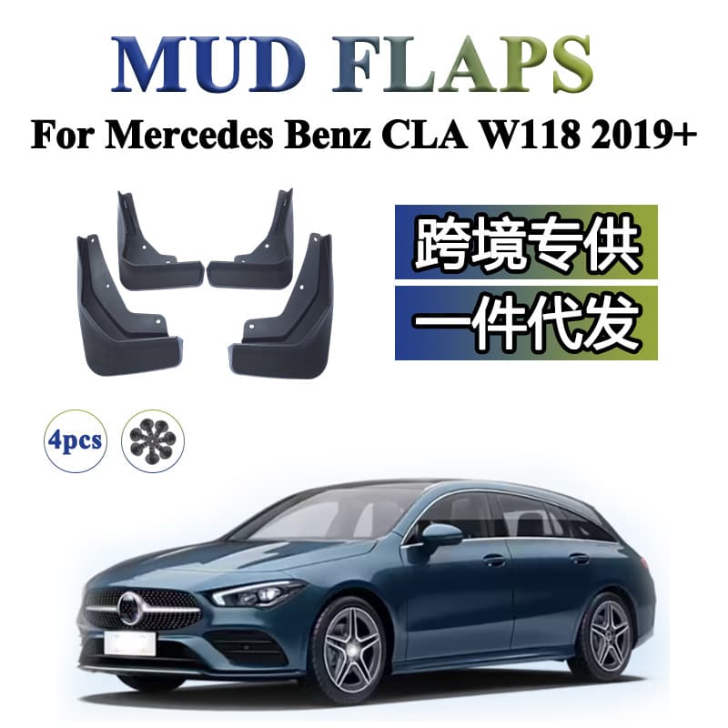 For Mercedes-Benz CLA W118 Mud Flaps Splash Guards