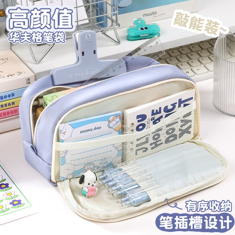 New stylish pencil case, simple large-capacity stationery box, big size ins-style pencil bag for elementary school students, customizable logo