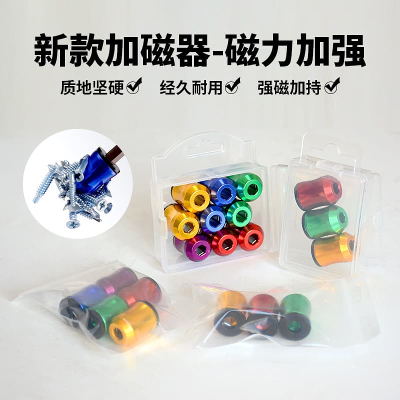 Aluminum Alloy Magnetic Cross Screwdriver Bit Holder Ring Tool Electric Screwdriver Bit with Magnetic Ring