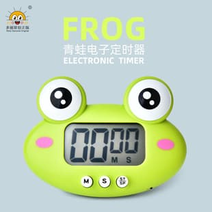 Magnetic + Stand RB600 Frog Electronic Timer, Cartoon Animal Timer for Students, Children's Self-Discipline Timer