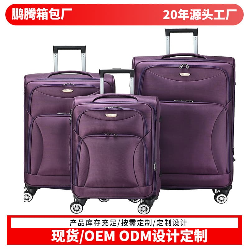 Business Oxford Fabric Luggage 20 24 28 Inch, Spinner Wheel Large Capacity Travel Suitcase Set, Zipper Password Case