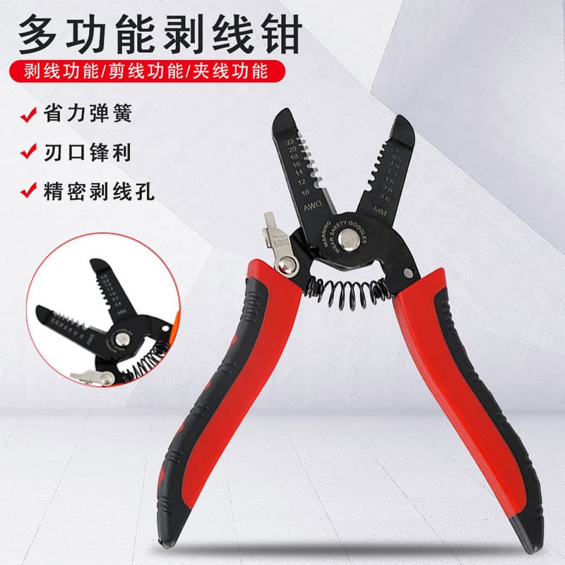 Wire Stripper Multi-functional Electrician Cable Stripping Pliers Wire Cutter Professional Fiber Optic Cable Stripping Pliers