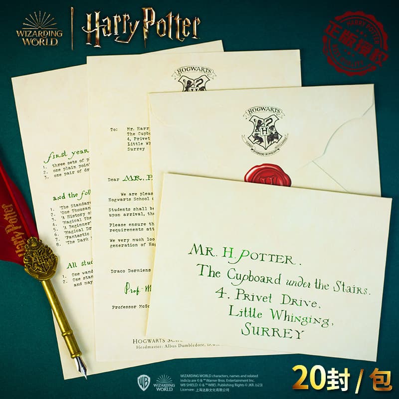 20 Harry Potter-related admission letters, Hogwarts admission notice, cosplay props to the Academy of Magic