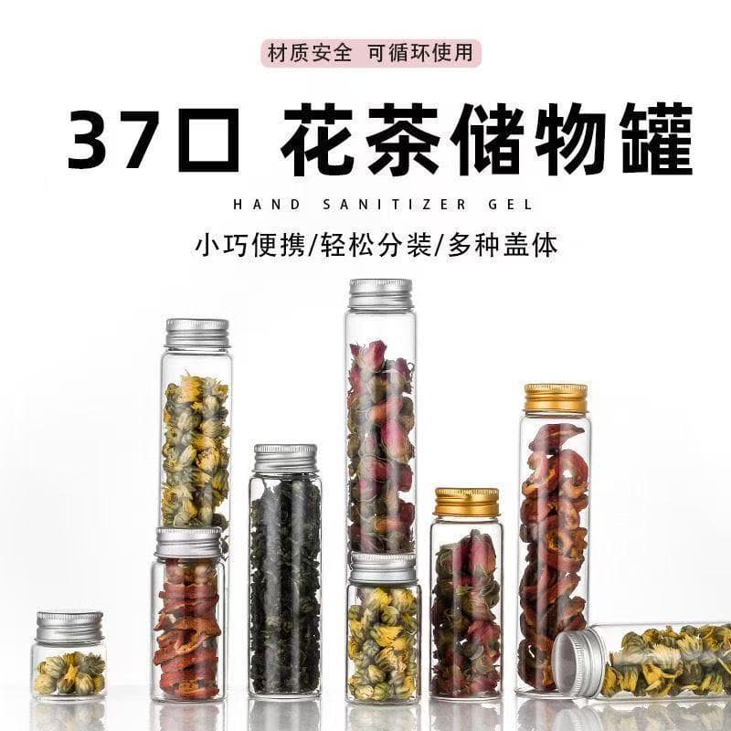 37MM high borosilicate aluminum lid sealed jar saffron vase candy bottle glass sub-bottling bottle food grade scented tea sub-bottling bottle
